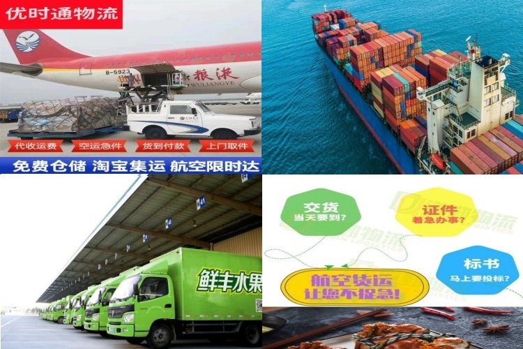 江源到丹麦航空货运公司-江源到丹麦物流专线